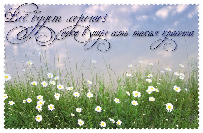 121497775221292659 krasota30 .jpg