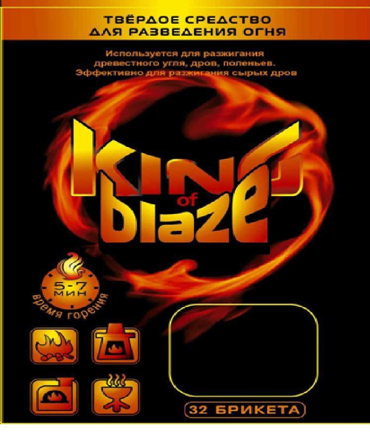 King of Blaze    (32 ) - 42.jpg