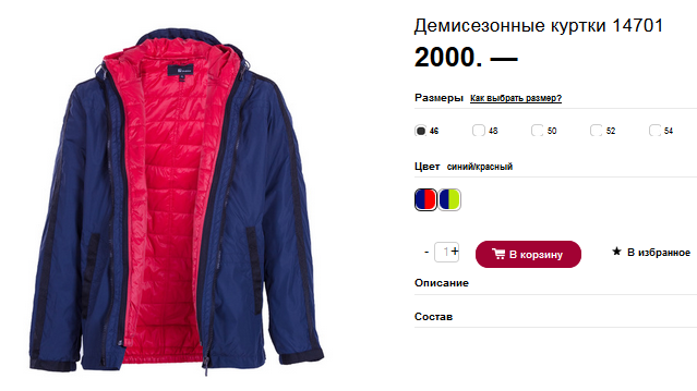 14701 2000р 46-54.
