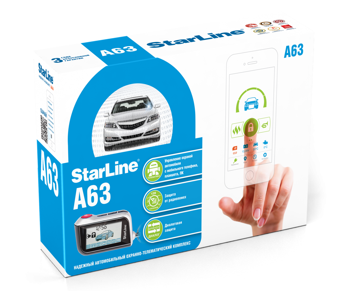 Starline a63 dialog