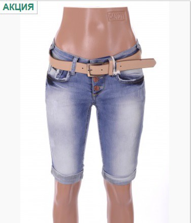   Cracpot Jeans  4317 - 19.5$.jpg