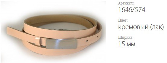   Classico 15 1646/574  ()