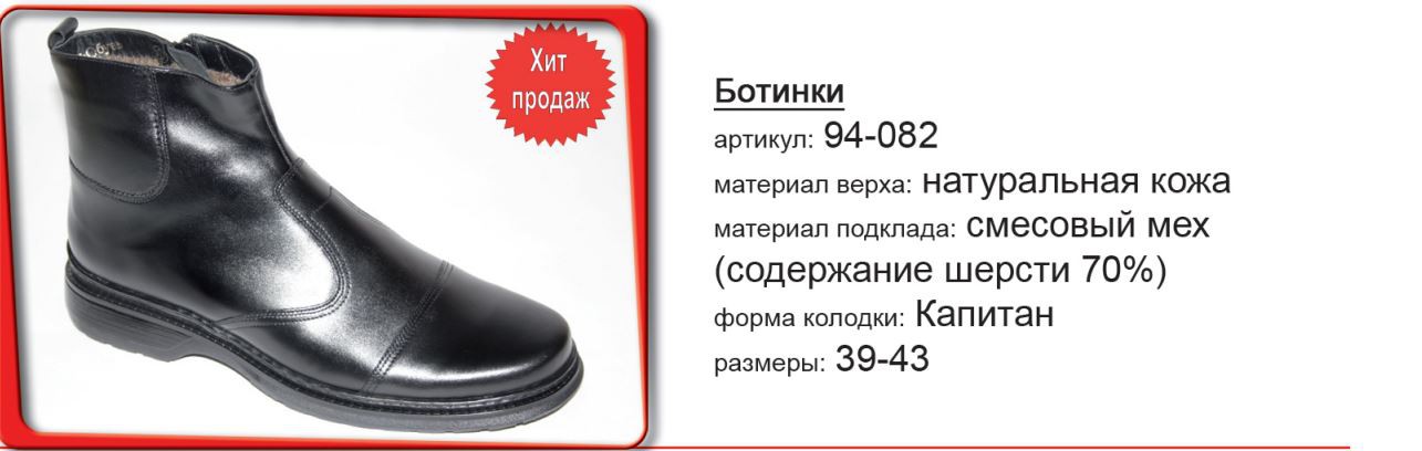 94-082----2200.JPG