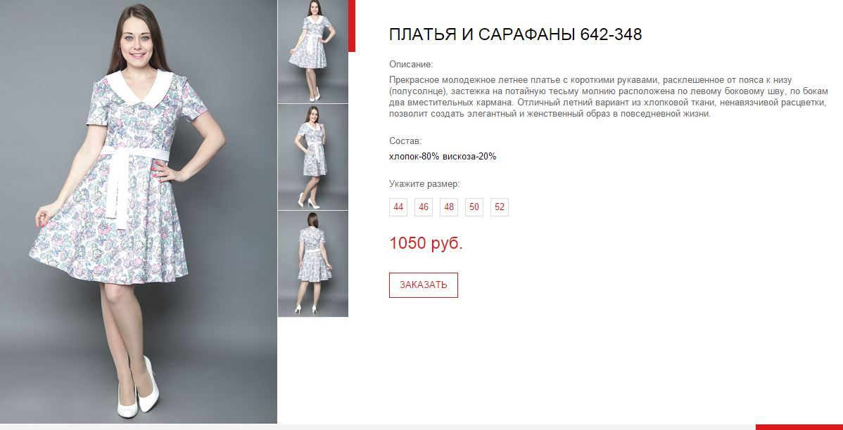 Новый рисунок (49).bmp