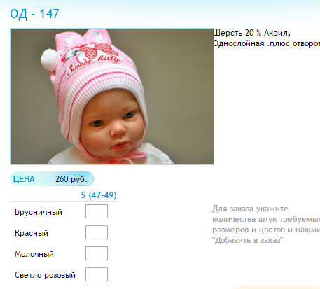 Новый рисунок (25).bmp