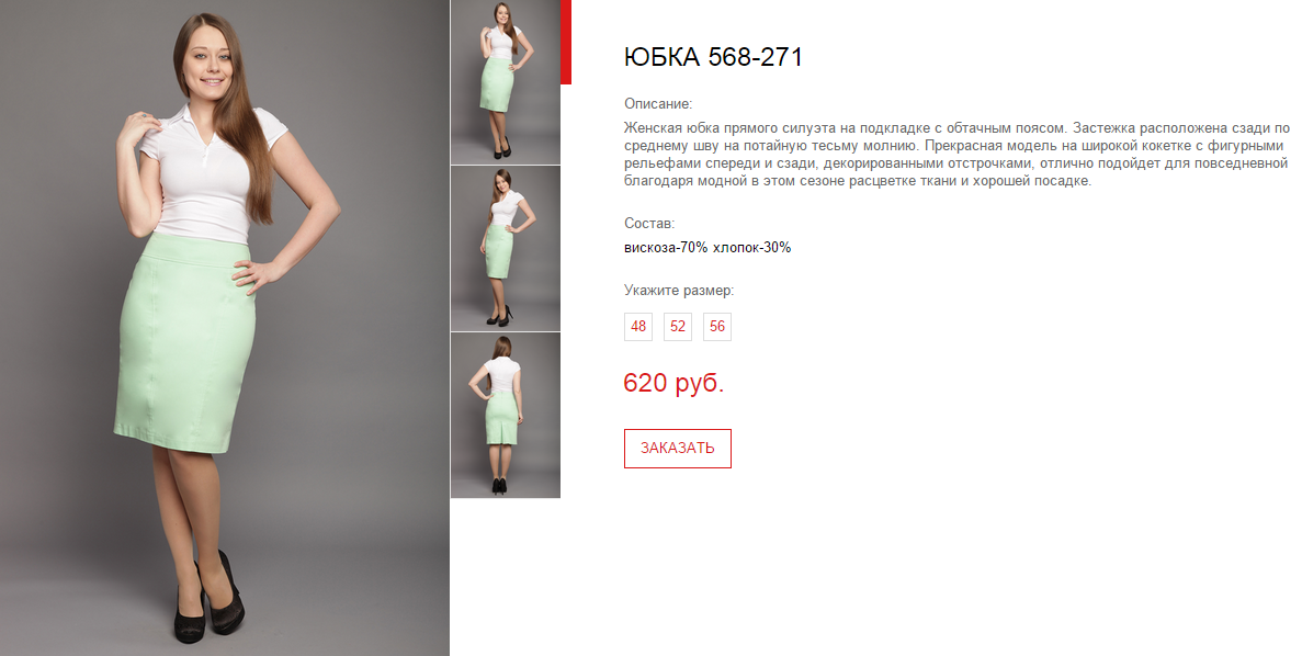 Новый рисунок (36).bmp