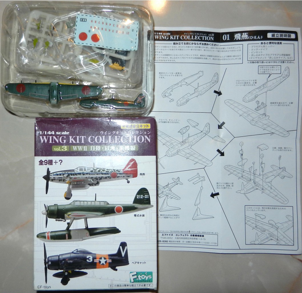 F-Toys Ki-61 Green 3.jpg