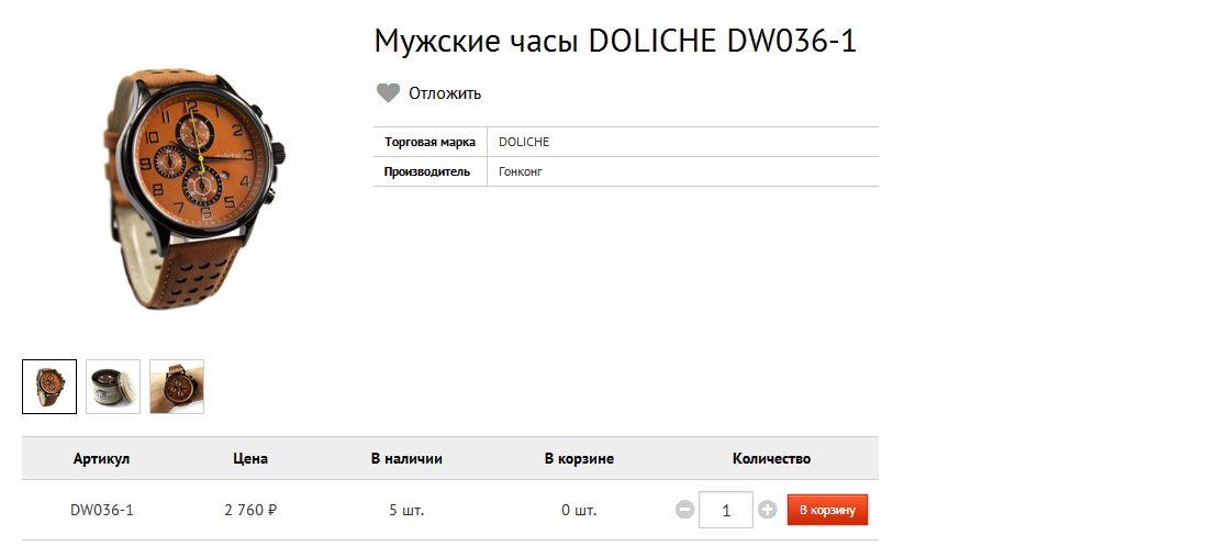   DOLICHE DW036-1 2760.bmp