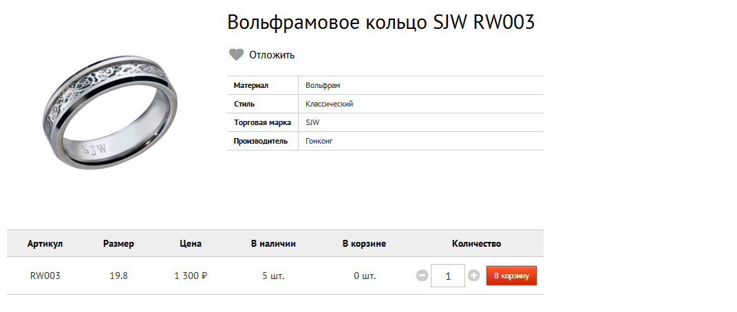   SJW RW003 1300.bmp