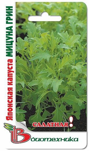 Салатная Японская капуста Мицуна Грин. 0,5 г. 10 руб.jpg