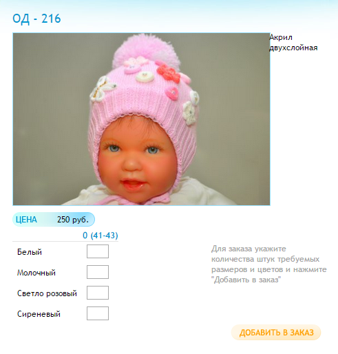 Новый рисунок (59).bmp