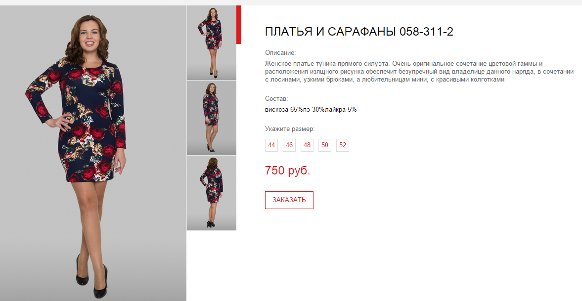 Новый рисунок (30).bmp