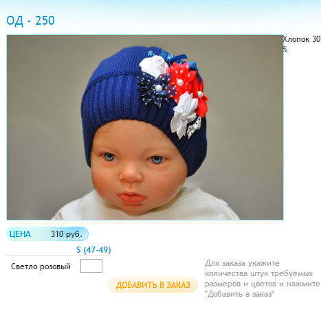 Новый рисунок (76).bmp