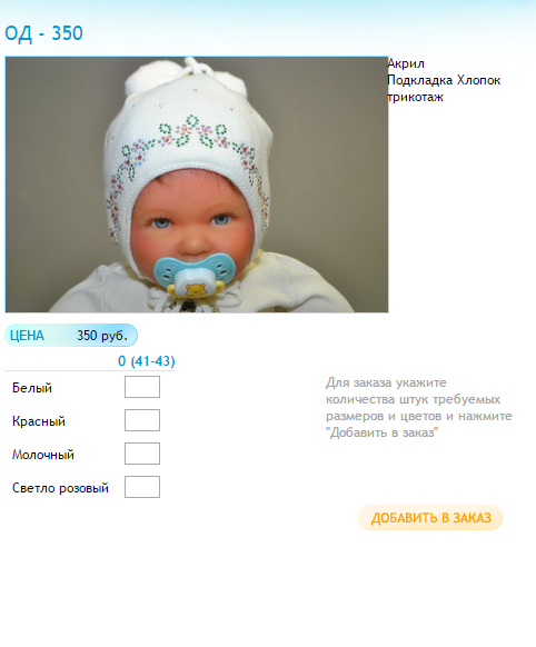 Новый рисунок (104).bmp