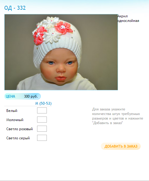 Новый рисунок (96).bmp