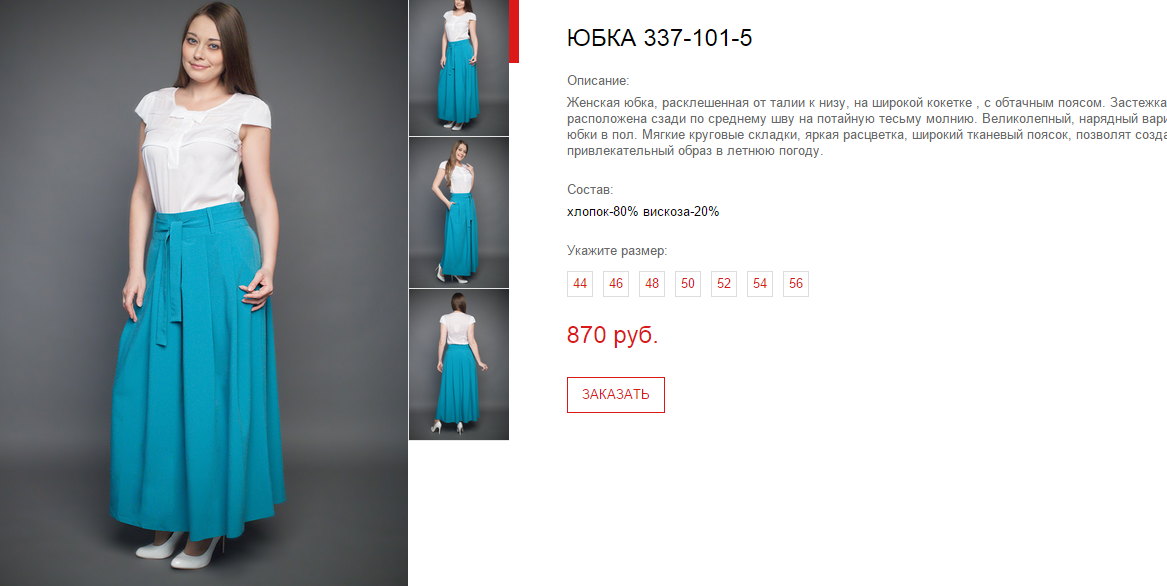 Новый рисунок (42).bmp