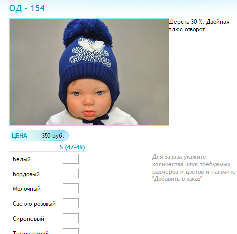 Новый рисунок (31).bmp
