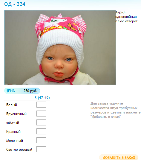 Новый рисунок (95).bmp
