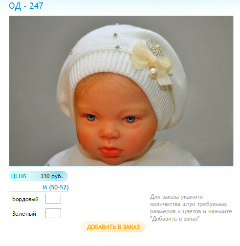 Новый рисунок (75).bmp