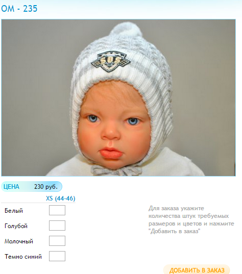 Новый рисунок (68).bmp