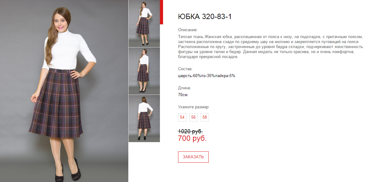 Новый рисунок (65).bmp