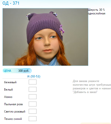 Новый рисунок (109).bmp