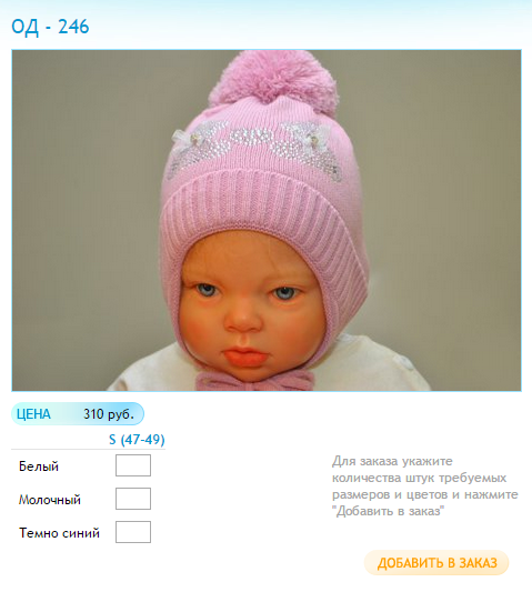 Новый рисунок (74).bmp