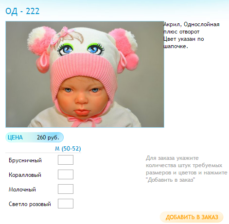 Новый рисунок (63).bmp
