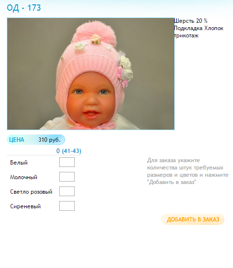 Новый рисунок (39).bmp