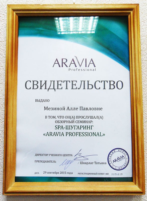 SDC10845.jpg