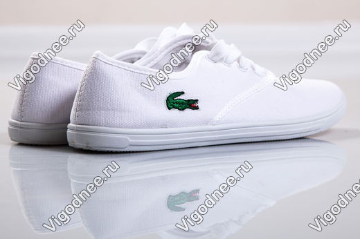 9774     Lacoste - 325 .jpg