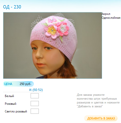 Новый рисунок (66).bmp
