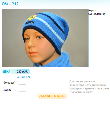 Новый рисунок (56).bmp