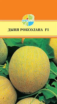 ДЫНЯ РОКСОЛАНА F1 27.40+%