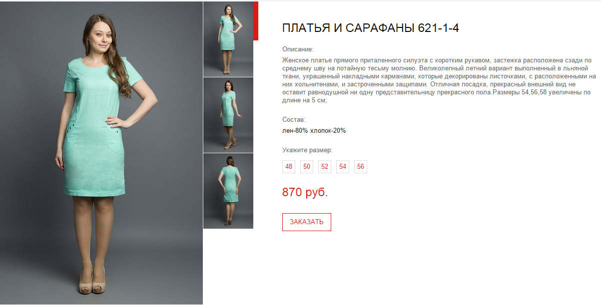 Новый рисунок (51).bmp