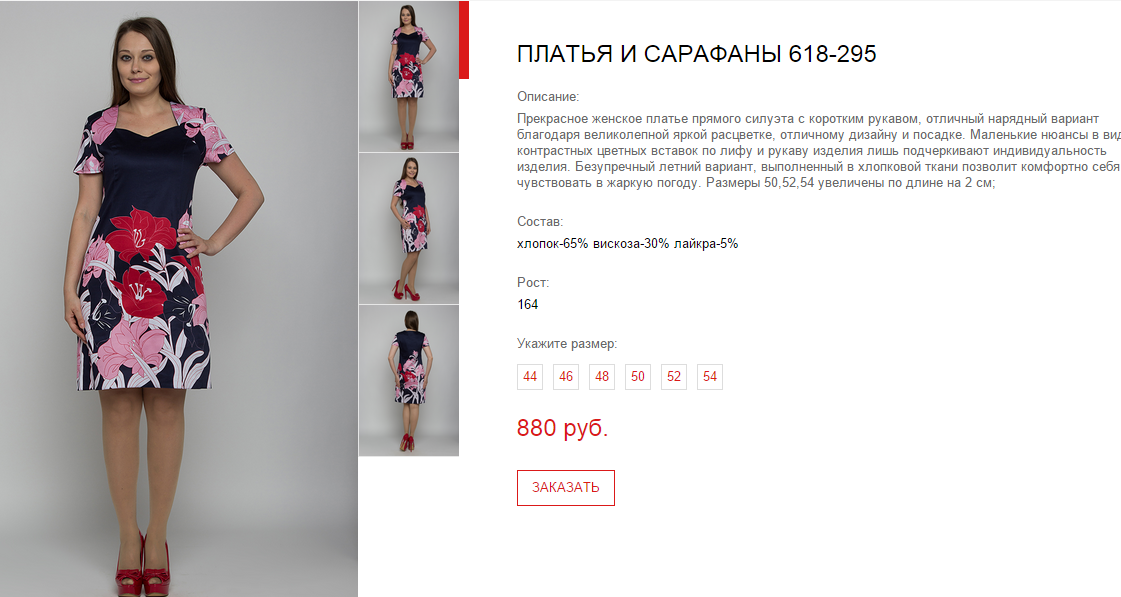Новый рисунок (53).bmp