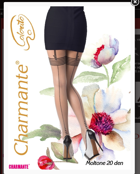 Charmante MOLTONE 20.png