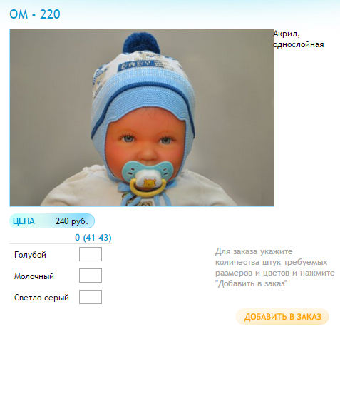 Новый рисунок (62).bmp