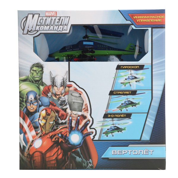 FST6238  .  MARVEL  ,  USB,  .  . . - 870,00.jpg