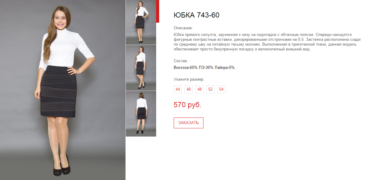 Новый рисунок (55).bmp
