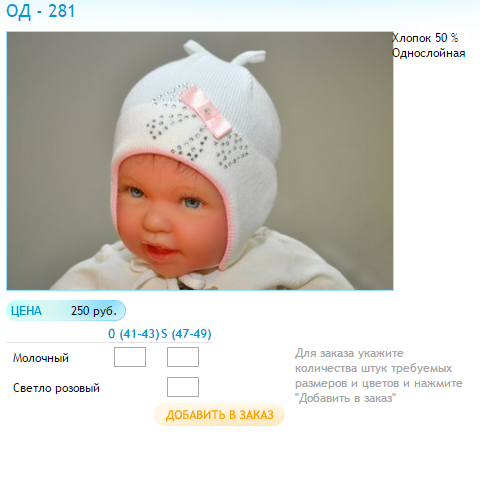 Новый рисунок (87).bmp