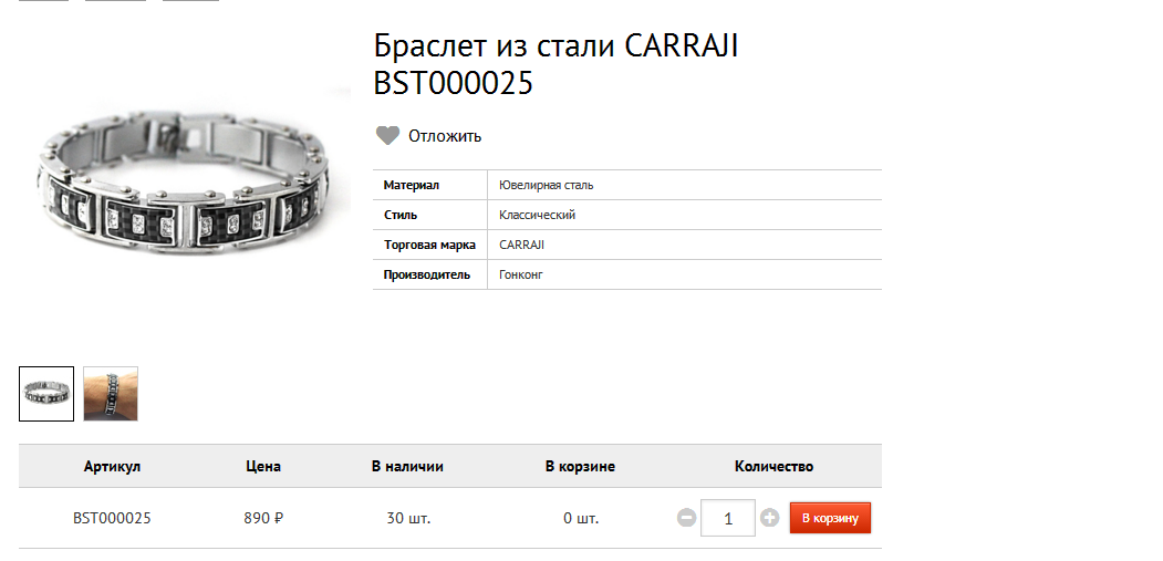    CARRAJI BST000025 890.bmp