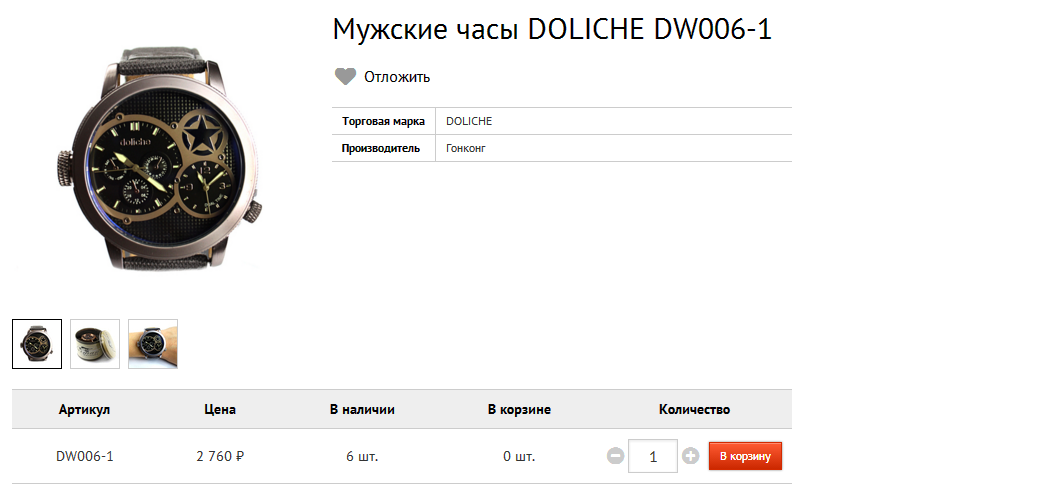   DOLICHE DW006-1 2760.bmp