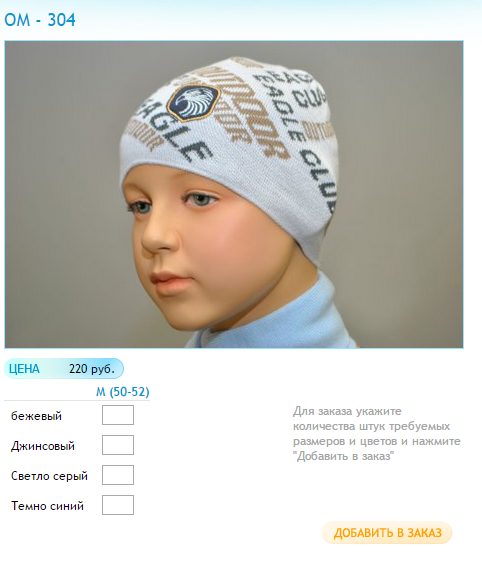 Новый рисунок (93).bmp