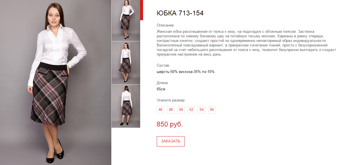 Новый рисунок (131).bmp