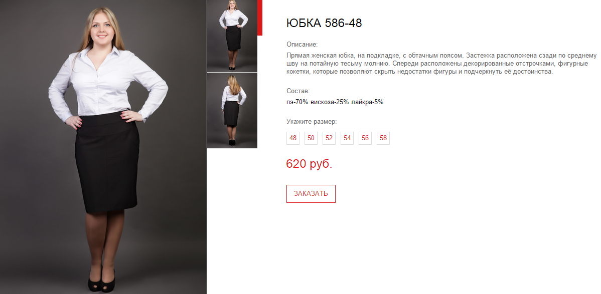 Новый рисунок (91).bmp