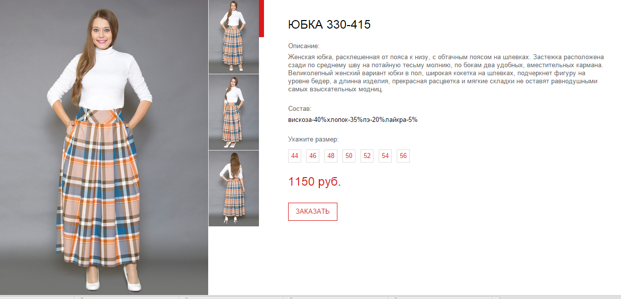 Новый рисунок (42).bmp
