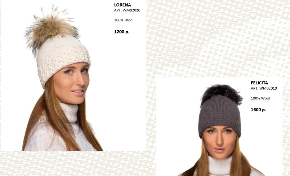 Lore)na 1200 ру, feli)cita 1600 ру.jpg