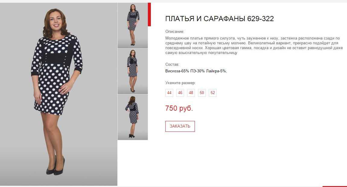 Новый рисунок (25).bmp