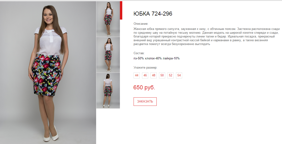 Новый рисунок (31).bmp